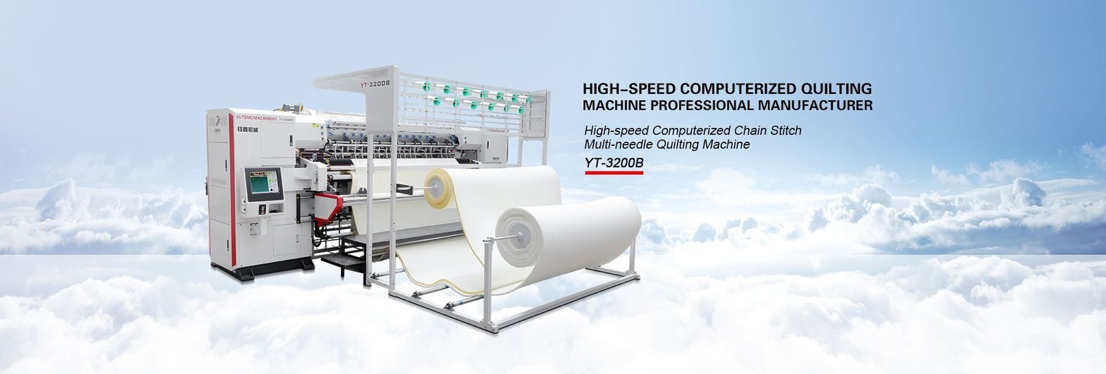 コンピュータ化された多針キルトにする機械